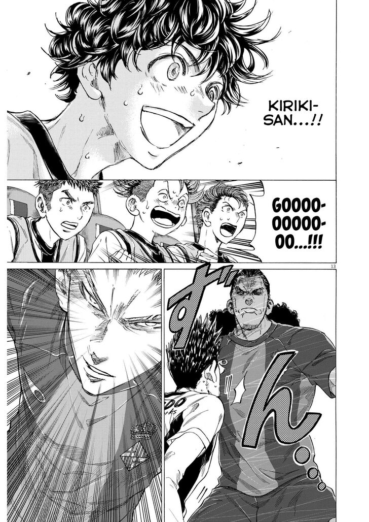 Ao Ashi, Chapter 359 image 14